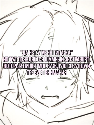 оу чорт #alienstage #till #внимание #щп #типаж | alien stage