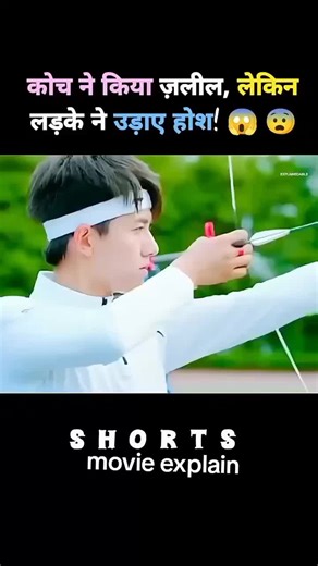 Ek Ladka Kara Hua: Movie Explanation