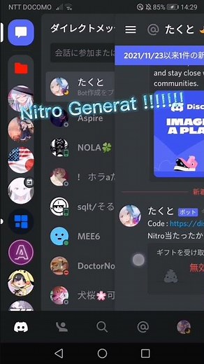 Discord Nitro Generator Bot