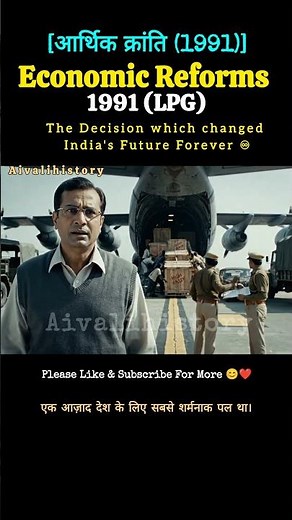 🇮🇳The 1991 Crisis: When India Was Almost Sold? #LPGReforms #indianeconomy #economy #economics