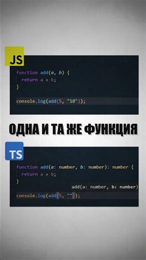Why TypeScript is better than JavaScript?