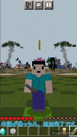 【Lifeboatサーバー】フレンド申請、パーティーまたはフレンドのサーバーに参加する方法