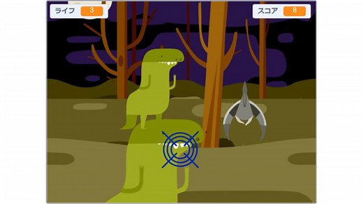 スクラッチの基本的なゲームの作り方｜おすすめゲーム例紹介｜探究型プログラミング教室アルスクールのブログ