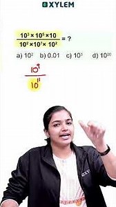 USS Exam : Repeated Question !! | Xylem Class 7