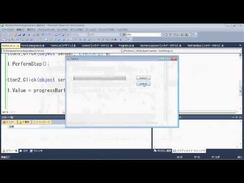【プログラミング講座（C#）】第68回 ProgressBar の使い方【独り言】