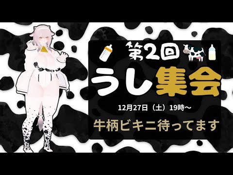 ★PSO2NGS 第2回うし集会 SHIP6：Cスぺ800481 584615