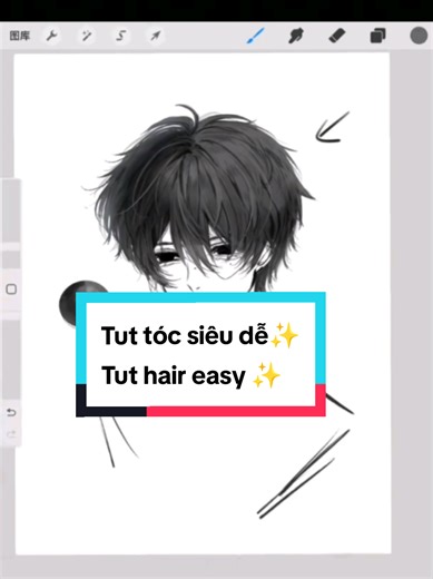 cách tut tóc đơn giản của dân vẽ Trung ✨ (ai thấy video mờ mờ không 😭 tiktok nó làm mờ đấy🫵😭🖕) [cre:饵机] #douyin #tiktok #02_douyin_02 #tutorial #art