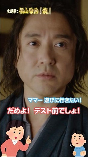 映画『新解釈・幕末伝』TVCM 学べる篇【12月19日(金)公開】