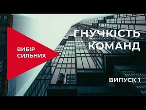 MindFlex: мистецтво відкритого мислення