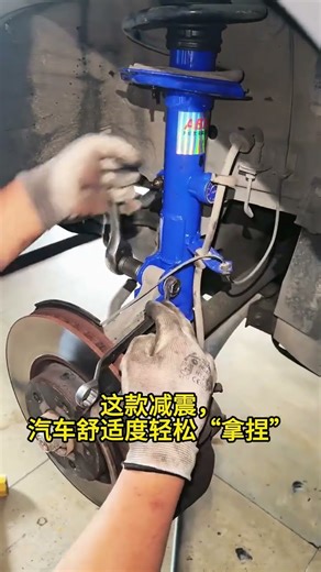 🚗 ABM Shock Absorber Upgrade 🔧 | Car Suspension Installation | Smooth&SafeDrive | AutoRepair #short