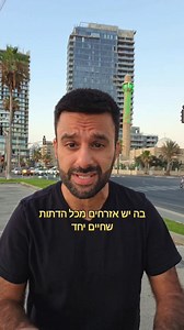 103K views · 8.9K reactions | מי שיושיט לנו יד לשלום- נלחץ לו יד חזק. מי שיושיט יד לתקוף אותנו- נגדע לו את היד! Israel has no problem with Arabs and no problem with Muslims... Israel only has a problem with jihadists who want to harm our security! | יוסף חדאד - Yoseph Haddad | Facebook