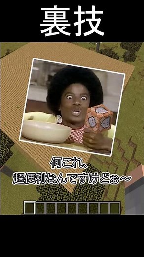 🌟 Useful for building!? Hidden features of the "fill" command [Minecraft] #Shorts