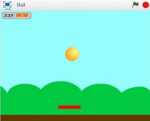 はじめてのScratch プログラミング～基礎編～ボールを動かす～