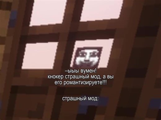 аа мне оч страшно #minecraft #theknocker #knocker #майнкрафт #кнокер | jenny mod minecraft