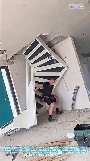 階段設置：精密な技術でアクセスを創り出す