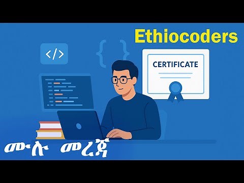 Ethio coders Initiative course | Udacity Full tutorial | 5 million coders best video