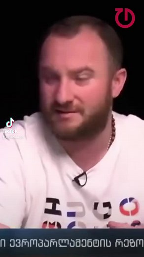 159 reactions · 250 shares | 來 პუტინისტმა ორკების ლიდერმა, კონსტანტინე მორგოშიამ ევროპაში დაისვენა | Tabula - ტაბულა | Facebook