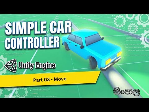 Car Movement & Steering Logic - Unity Car Controller - Part 03 | Sinhala