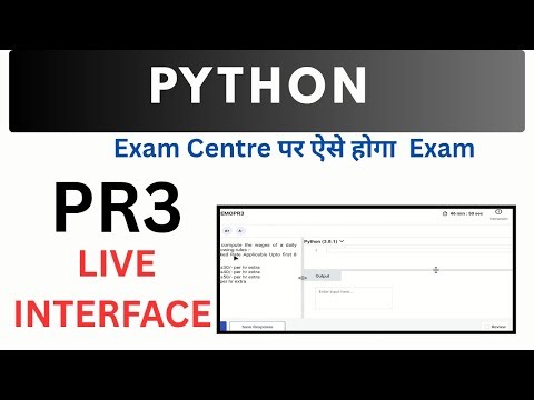 Python O Level Practical Exam | NIELIT Real Interface Live Demo 😱 | Full Process💯💯