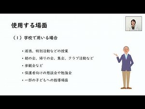 プログラムの使い方