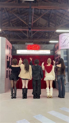 아이들 G IDLE의 Goodbye: 새로운 해의 시작