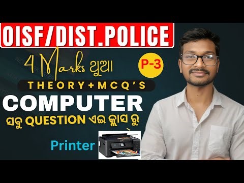 Printer in Computer | Full Concept & MCQs Explained in Odia | Computer Awareness Part 3 | Priyambada