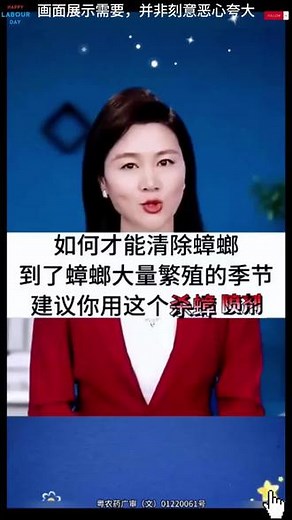 你家里面的蟑螂喷雾你确定你买对了吗？