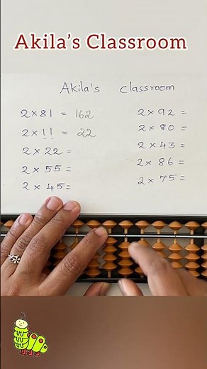 Abacus multiplication sum intro | two digit with one digit | beginners level