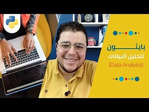 Python Data Analysis in a Nutshell