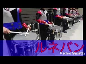 創価ルネサンスバンガード ストリートビート