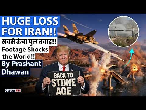 Shocking Footage of Iran's Bridge being Destroyed by US and Israel | Stone Age warning by Trump