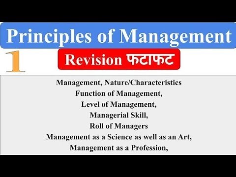 1| principle of Management | Functions of management | Managerial skill | level of management