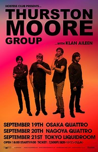 Thurston Moore (サーストン・ムーア) 率いるスーパー・バンド、Thurston Moore Group のジャパン・ツアーが9月に開催決定！ | indienative