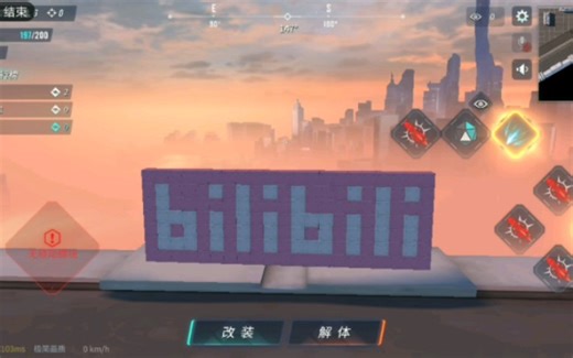 bilibili 哔哩哔哩