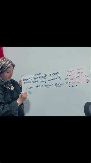 فحص كلمات المرور في جافا باستخدام طرق ثابتة