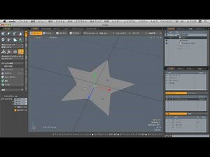 [modo]星の作成(音声無)
