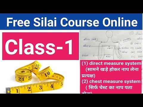 (Silai Class -1) // Fashion Designing Class-1 // Free Silai course Online //silai Ki File ,Thoery //