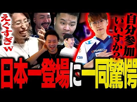 ついにLoLカスタムに「日本一のLoLプレイヤー」が参戦【League of Legends】