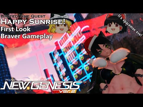 [PSo2:NGS] Limited Time Quest: Happy Sunrise! - First Look (Braver Gameplay)