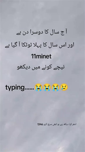 First Tips for the New Year to Boost Your Day