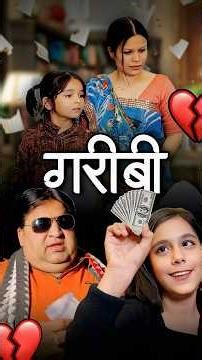 Middle Class 💔😭 Exam School Story 📚 #shorts #maa #teacher #viral