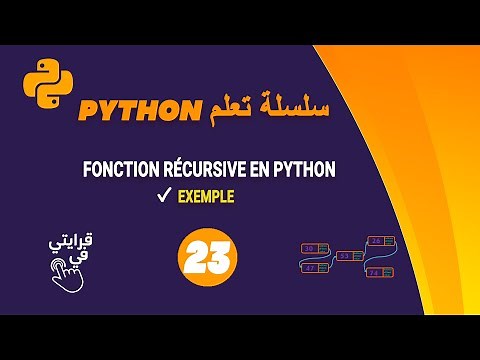 Fonction récursive en python : exemple
