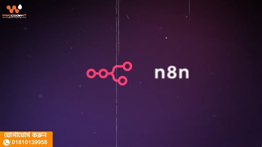 😱AI কোর্স করে এমন একটি AI Agent তৈরি করতে পারবেন, যা মানুষের মতো চিন্তা করে কাজ করবে — আপনার অনুপস্থিতিতেও অনলাইনে কাজ চলমান থাকবে! | Webcoder-IT Institute
