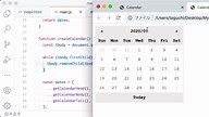 #15 年月も表示してみよう | JavaScriptでカレンダーを作ろう - プログラミングならドットインストール