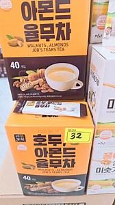 60K views · 259 reactions | Солонгос улсад үйлдвэрлэсэн Хулууны цай...