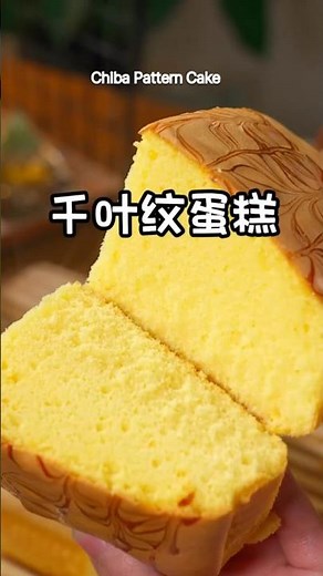 Easy & Delicious Cake Recipe | Perfect for Any Occasion!