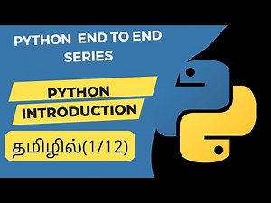 Introduction to Python in Tamil (1/12) | Python end to end series