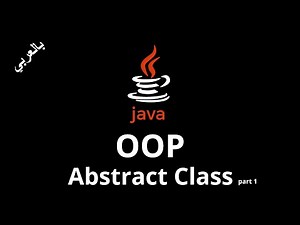 #053 [JAVA] - Abstract Class part 1 (Examples, Abstract rules)