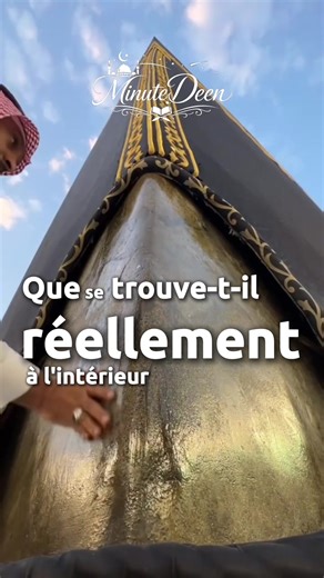 La Kaaba : Découvrez l'Intérieur Mystérieux