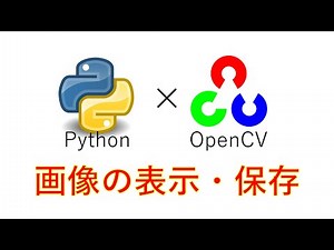 【Python x OpenCV】load, show and save images